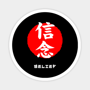Belief Japan quote Japanese kanji words character symbol 212 Magnet
